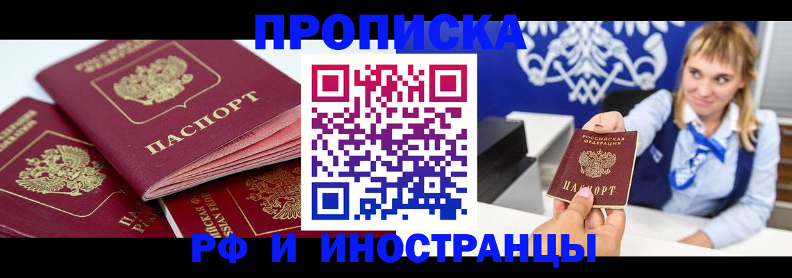 пропишу в квартире в Кирсанове