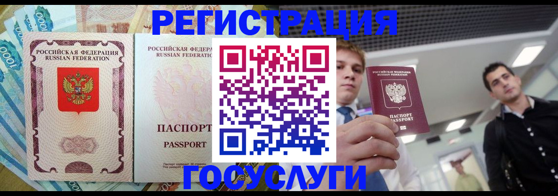 регистрация для школы в Кирсанове