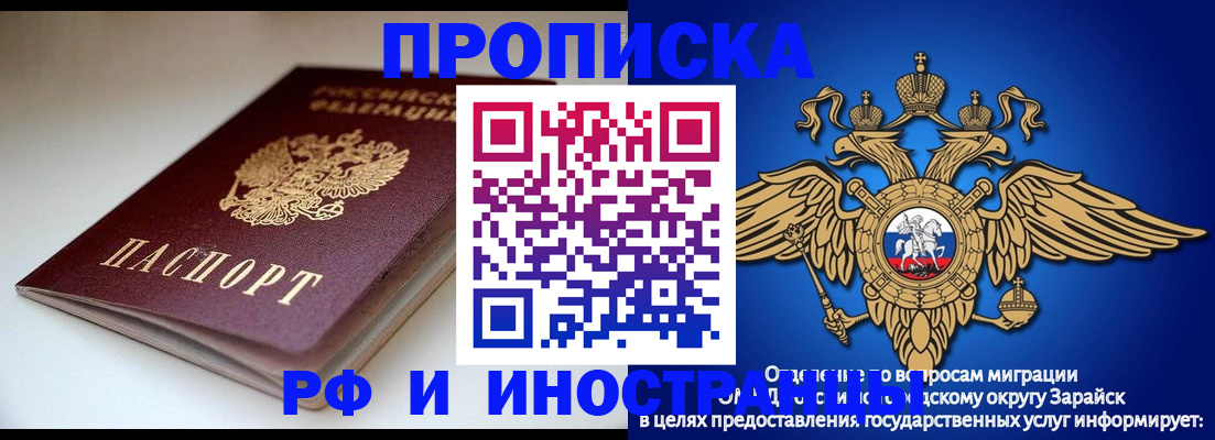 регистрация для школы в Кирсанове